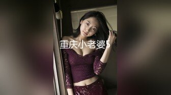 【新片速遞】  ⚫️⚫️最新众筹热门精品！制服美腿女神-语瞳【黑丝OL的紧缚挣扎，究极美尻打屁股】