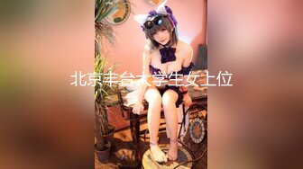 【新速片遞】 漂亮伪娘 今天是运动型少女 到家后迫不及待拿出大香蕉自插骚穴 爆改筋膜枪开机一瞬差点上天 小穴都变成大洞洞咯 