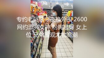 【自录】 微肉嫩妹【二妞儿】露脸展示软弹大奶，跳蛋按摩阴蒂自慰，5-6月直播合集【43V】  (18)