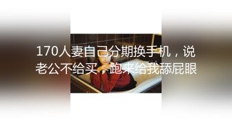 【午夜寻花】老哥干不动了叫了个大屌肌肉男代班，约了个颜值不错大奶妹子，很是诱惑喜欢不要错过