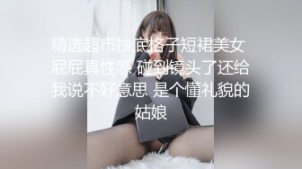 老婆骚不骚