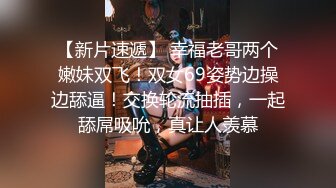 OnlyFansNicoLove妮可 新年特辑开档红色皮衣