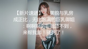 【换妻探花】32岁D罩杯良家夫妻，情色小游戏玩起来，黑丝大胸，交换温柔共享鱼水之欢，人气登顶精彩绝伦(1)