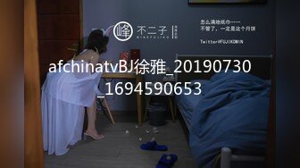 afchinatvBJ徐雅_20190730_1694590653