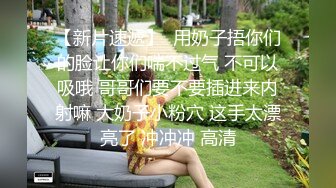 5/23最新 白浆很多妹子和小渣男男友花样繁多无套啪啪直播做爱VIP1196