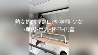 STP32409 爱豆传媒 ID5333 购房风波临时夫妻假戏真做 小洁