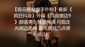 萝莉社探花阿坤泰国路边搭讪喝咖啡的极品美女后带回酒店爆操