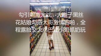 SWAG 穿著bikini 洗澡慰慰到一半攝影師突然伸出狼爪