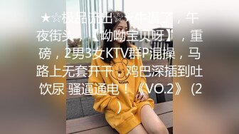 后入骚妻 叫声超嗲 最舒服的