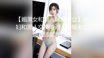 【新速片遞】  黑丝伪娘 修女play 挑战超大牛子 菊花会不会爆裂 有点狠 