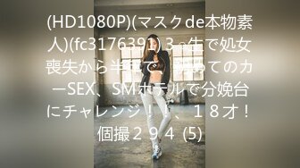 STP28551 國產AV SA國際傳媒 SAZY001 性愛蜜G E01 性愛主仆養成計劃 仙兒媛