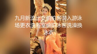 有钱能使女开腿猎杀外围女神 ▌斯文禽兽▌3P调教指挥表演 抢着吃肉棒 老板艹得好爽射给我 让闺蜜吃