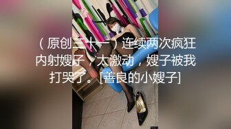 除了骚还是骚 Fantasy StoryMagarin Training the Maid 极限人体艺术诱人套图