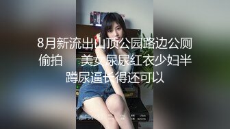 红斯灯影像RS-002淫白大胜利下集做爱到一半被夜间突袭