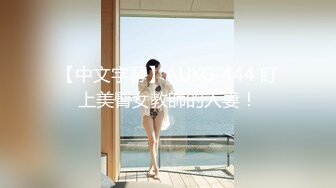 女人坑女人！戏水游泳馆女宾换衣淋浴室内部真实曝光，年轻妹子的乳房发育的是真好看，视觉盛宴