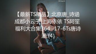 华东某学院财经系妹子小珍