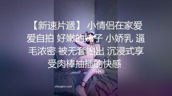 【女子SPA推油】TP少妇全身推油按摩，特写视角扣逼啪啪搞得呻吟连连，很是诱惑喜欢不要错过