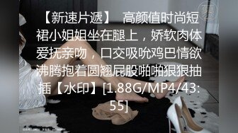 台湾JVID 绝美性感反差女秘书▌斑比 ▌SM调教初次束缚羞耻M字腿完美角度视觉盛宴，粗大阳具凌辱强