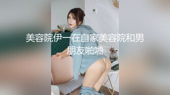 寂寞女业主引诱实习小哥做爱-依涵