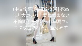 【新片速遞】  ✨韩国清纯乖巧萝莉小母狗「Rabbyjay Couple」日常性爱私拍 肥臀粉嫩馒头逼美少女【第六弹】(13v)[4.82GB/MP4/1:51:51]