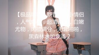 【新片速遞】 ❤️极品反差婊❤️某新闻传媒大学超高颜值校花与男友做爱视频泄密曝光❤️操着就是得劲！就喜欢这种骚逼！[167.78M/MP4/00:06:11]