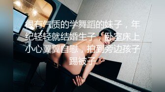 STP24137 就喜欢用奶子比心的颜值骚货，黑丝情趣跟两个小哥沙发上激情3P 全程露脸口交大鸡巴下面还被草着表情好骚 VIP2209