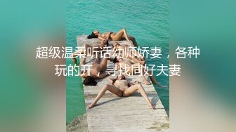 极品反差婊超高颜值美女与男友爱爱，吃鸡撩头发的瞬间惊艳至极，艹逼的时候大奶摇晃！