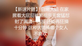 Edison摄影师千元作品，【美莎】，谁的白月光全脱了，被摄影师啪啪，这样的美人谁能忍得住！2