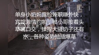 樱子和七七轮流和男炮友啪啪大秀