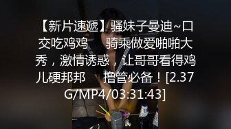 超级粉嫩的奶子 年轻小秘书 户外露出直播 口交 内射