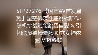 藝校美女小花在家裡樓下溜達被人販子麻老四迷倒賣之前自己先享受一番