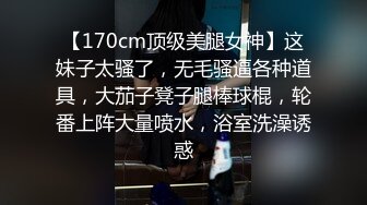 爬在天花板偷窥颜值不错的妹子在更衣间抹减肥霜