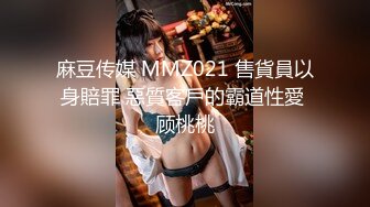 MFK-0054为了你