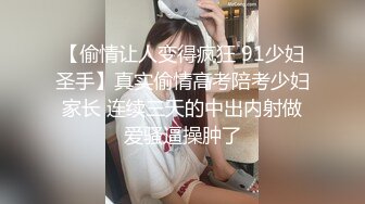 二次元萝莉学生妹，【吃一口小布丁】，户外跳蛋，爽到喷水，小妹妹别看年龄不大，也是个老司机，玩得花着呢