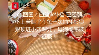 屌炸天！推特顶级身材露出狂人女神【草莓酱】订阅福利，野战商场超市大街专注人前极限露出已经被路人看见