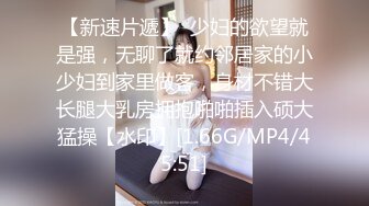 色控PH-062董事长对女秘书的性爱课程