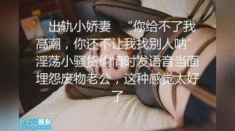 长发气质大学生美女和男友开房啪啪啪