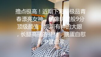 办公楼偷拍 性感极品热裤美妞 身材不错 圆润小翘臀