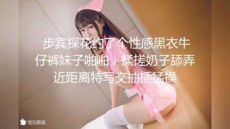 BJ蔡时雅230827-2