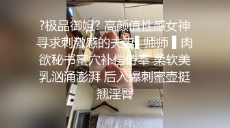 《最新震撼稀缺流出》青春无敌?举牌圈?抖音高颜巨乳写字女神Last反差定制，揉奶紫薇毫无保留，穿衣与不穿衣的区别