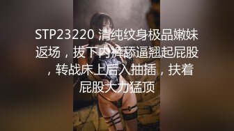 TMX001.富婆的专属小穴按摩师.天美传媒