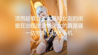 爆操18岁清纯少女  全程淫叫精彩绝伦！看完必射！