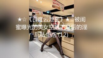 防火防盗防闺蜜 花钱雇人拍同宿舍的女生洗澡