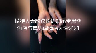 乖巧小可爱的CD雪妃女仆被男友操，雪妃很卖力地舌吻舔奶子舔鸡巴，很享受这样的性爱！！