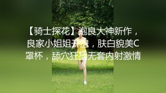 狼师对自己的学生下手