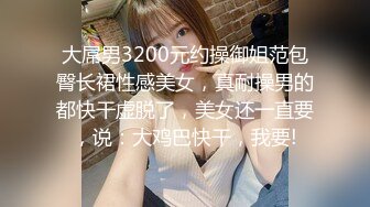 纯欲少妇好骚啊，开档黑丝丰乳翘臀大肥逼水又多，露脸大秀奶子上还有纹身，揉着奶子抠着逼淫水泛滥精彩刺激