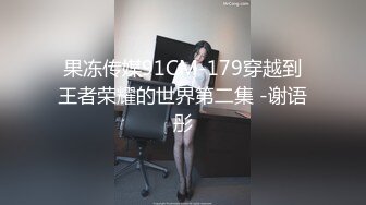 嘴裏說不要身體很誠實 母親和兒子同學偷情媽媽被爆菊花兒子中途回家撞見同學操完兒子再操