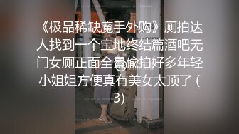 欧美自收集整理轻度SM系吊起啪啪BrutalSessions高清合集【20V】 (5)