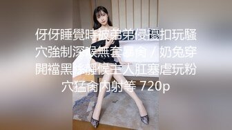 厦门颜值Ts李鑫柔 - 胶衣奴躺在妈妈怀里打飞机射了好多！