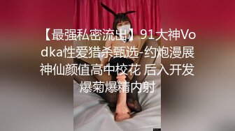   钻石级推荐某大神剪辑-极品女友完具无套啪啪内射 娜美妖姬全程淫语配音 身材骚穴